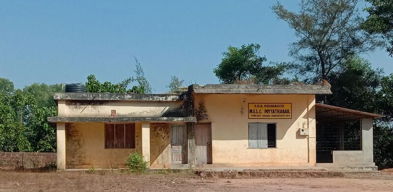 പ്രമാണം:11086 mglc.jpeg