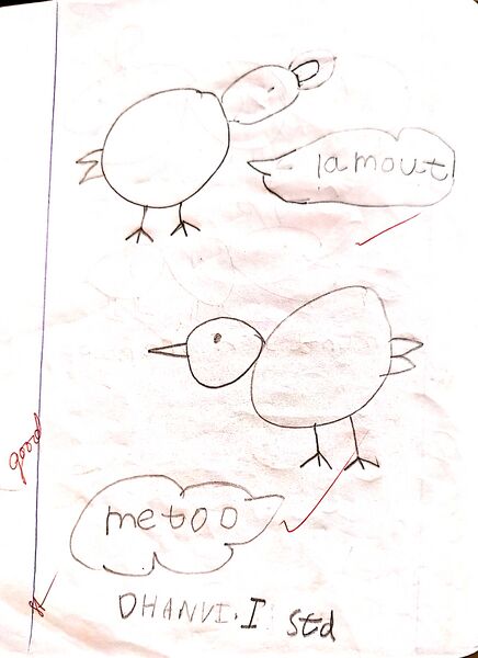 പ്രമാണം:11234-KGD-KUNJ-DHANVI 2.jpeg