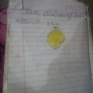 11256-KGD-KUNJ-Nafeesath samna.jpeg