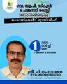 21:57, 30 നവംബർ 2025-ലെ പതിപ്പിന്റെ ലഘുചിത്രം