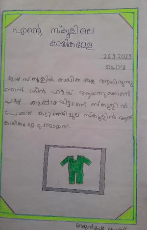 12312-KGD-KUNJ-AJAL KRISHNA.K.S 1B.png