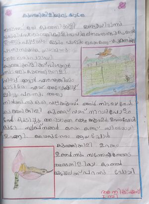 13909-KNR-KUNJ-ANIK S.jpg