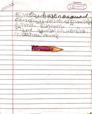 14203-KNR-KUNJ-JUGAL VEDAV.jpg