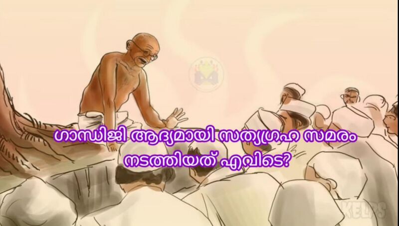 പ്രമാണം:14511 27.jpeg