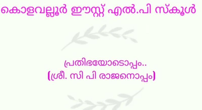 പ്രമാണം:14511 87.jpg