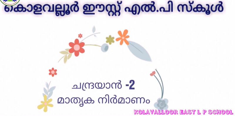 പ്രമാണം:14511 92.jpg