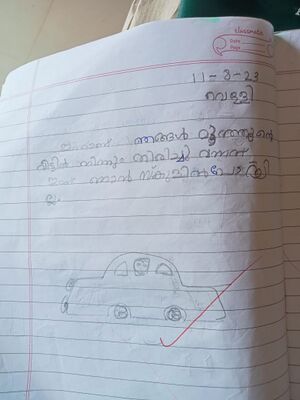 15251-WYD-KUNJ-HISANA JANNA.jpg