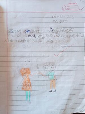 15251-WYD-KUNJ-RAYYAN AMAN.jpg