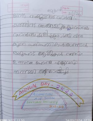 15380-WYD-KUNJ-Anay Sajeev.jpeg