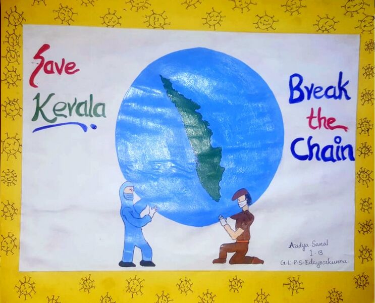 പ്രമാണം:15427Aadya Sanal.jpeg