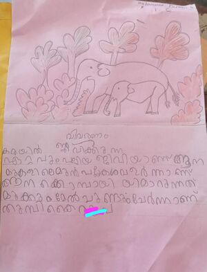 15509-WYD-KUNJ-MUHAMMED FAIZAN K 1 C.jpeg