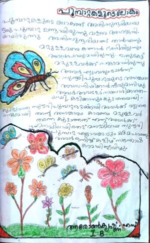 16315-KKD-KUNJ-Aaron krishna.jpg