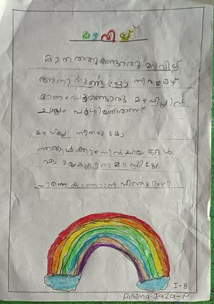 18208-MLP-KUNJ-FATHIMA JAZA.jpg