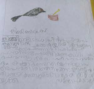 18222 MLP KUNJ AAGNEY.jpg