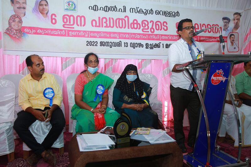 പ്രമാണം:18407 102 (13).jpeg