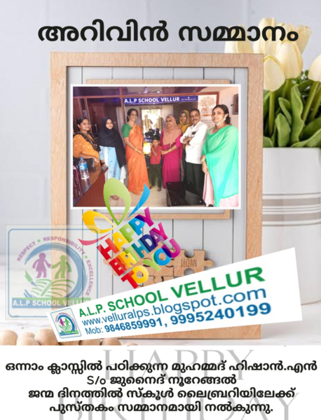 പ്രമാണം:18407 109 (2).png