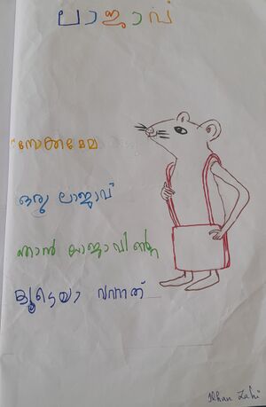 18434-MLP-KUNJ-ILHAN ZAHI NIYAS.jpg