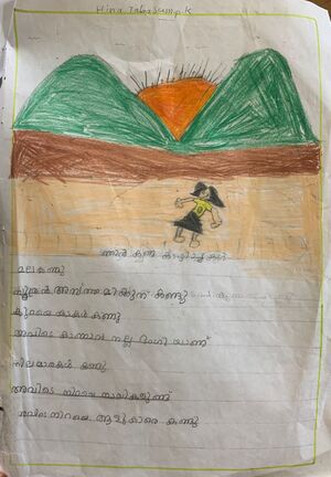 1854-MLP-KUNJ-HINA TABASUM P K 1 F.jpeg