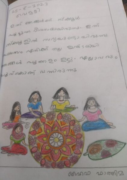 പ്രമാണം:18641-MLP-KUNJ-Faiha fathima.jpeg