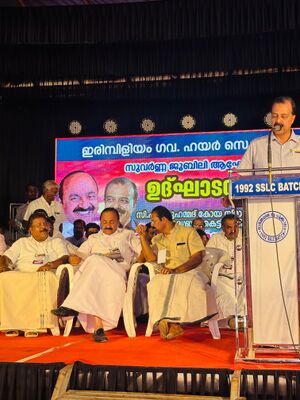 19066-ജൂബിലി 3.jpg