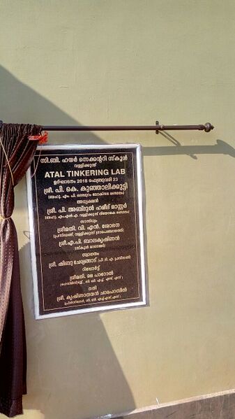 പ്രമാണം:19068 atl ina 6.jpg