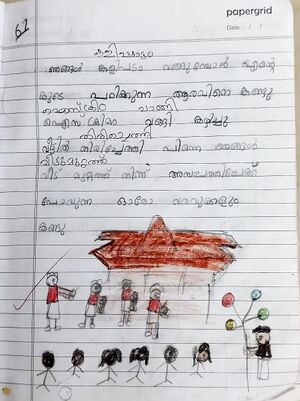 19206-MLP-KUNJ-AHIYA PP .jpg