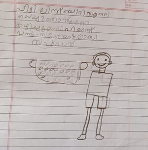 19320-MLP-KUNJ- SAFWAN.jpg