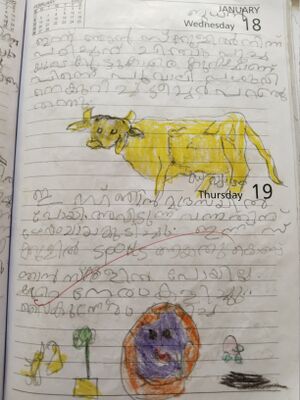 19367-MLP-KUNJ-SAJJAD AHAMMED.resized.jpg