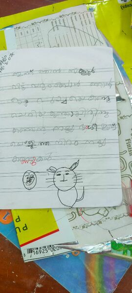 പ്രമാണം:19512-MLP-KUNJU ARSHAD.jpeg