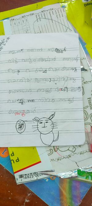 19512-MLP-KUNJU ARSHAD.jpeg