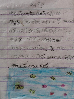 19675-MLP-KUNJ-NAFLA 1B.png