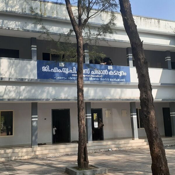 പ്രമാണം:19679 പുതിയ സ്കൂൾ കെട്ടിടം.jpeg