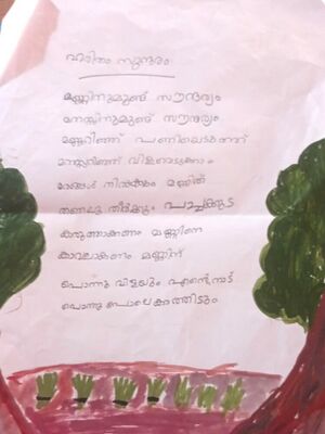 19827-MLP-KUNJ-FATHIMA RANA .jpeg