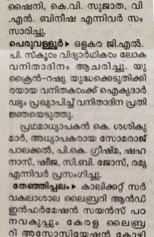 19833 samoohyam 153.jpg