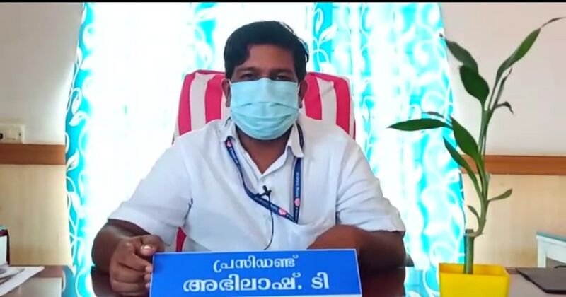 പ്രമാണം:20210730 142321.jpg