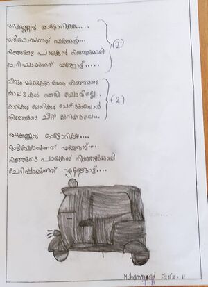 21203-PKD-KUNJ-MUHAMMEDFARIZ I.Jpeg