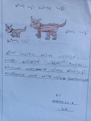 21357-PKD-KUNJ-AKSHITHA SRI A-01.jpeg