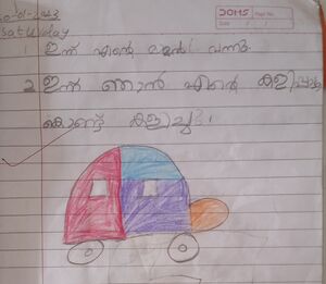 21363-PKD-KUNJ-ATHINATH .1D.jpg