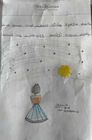 21853-PKD-KUNJ-SHAHMA P K.jpg