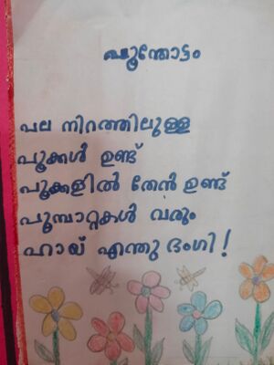 2201-TSR-KUNJ-ANOXE SHYJU.jpg