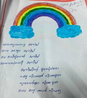 24258-ckd-kunju-ayshafathima 1 a.jpeg