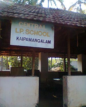 24511-cenrallp kaipamangalam.jpg