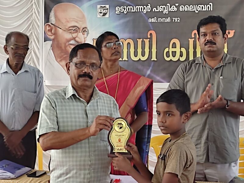 പ്രമാണം:29007.52.jpg