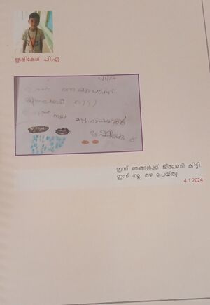 29223-idk-kunj-HRISHIKESH P A- STD 1 A.JPG