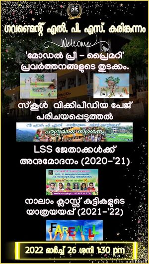 29312 modelpreprimary1.jpg