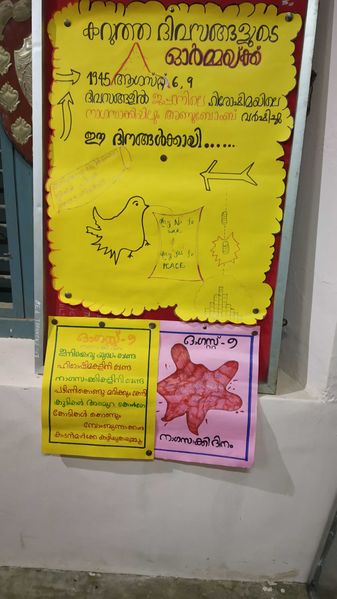 പ്രമാണം:30065 172.jpg