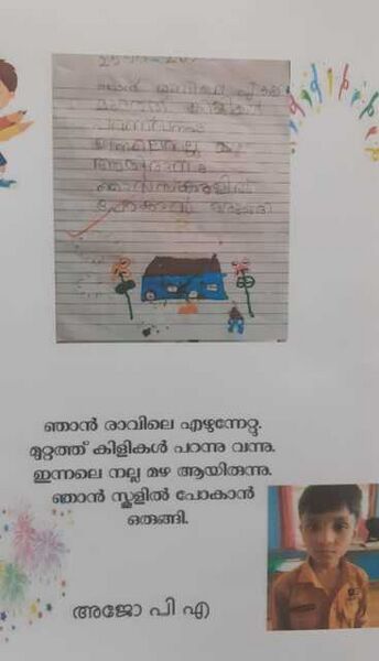 പ്രമാണം:30204-IDK-KUNJ-AJO P A..jpg