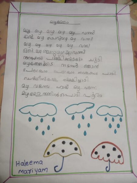 പ്രമാണം:30446-IDK-KUNJU-HALEEMA MARIYAM.jpeg