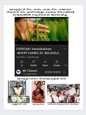 33025 keralappiravi.jpg