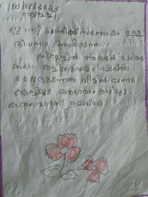 33236-KTM-KUNJ-AKASH R (another copy).resized.jpg